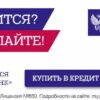 Септик Термит Трансформер 2 S