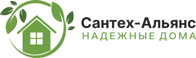 Надёжные дома для комфортной жизни "Сантех-Альянс"